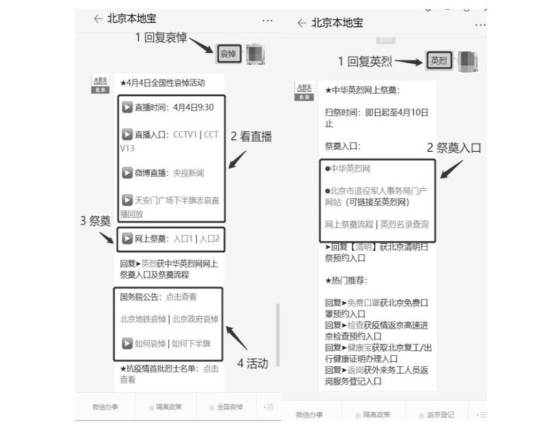 央視新聞直播入口