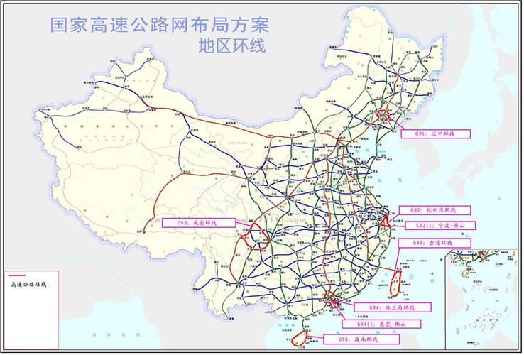 全國高速公路實況監控攝像頭路況直播