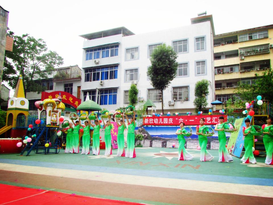 新欣幼兒園遠程視頻監控