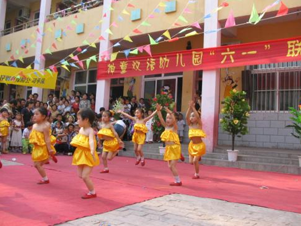 魏縣神童幼兒園遠程視頻監控